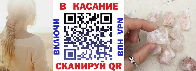 ГЕРОИН Павловский Посад