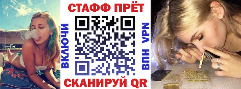 Сколько стоит Павловский Посад Бошки Шишки КОКАИН Alpha-PVP ОМГ ОМГ ссылка МЕФ