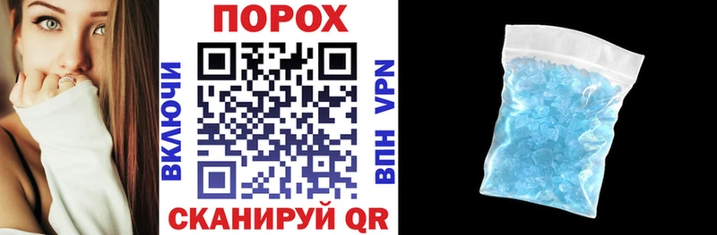блэк спрут ТОР  Павловский Посад  АМФЕТАМИН VHQ 