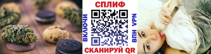 kraken ТОР  где найти наркотики  Павловский Посад  Canna-Cookies конопля 