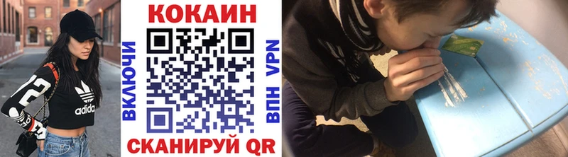 Cocaine Перу Павловский Посад