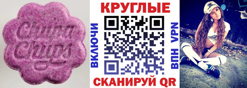 darknet Telegram  Павловский Посад  Экстази MDMA 