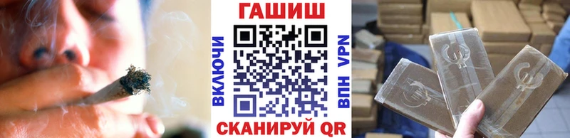 darknet Telegram  Павловский Посад  ГАШИШ хэш 