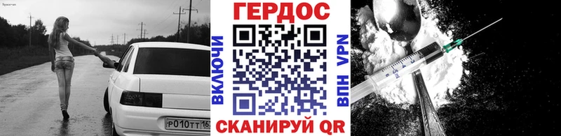 даркнет сайт Павловский Посад Героин VHQ