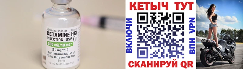 цены наркотик  Павловский Посад  Кетамин ketamine 