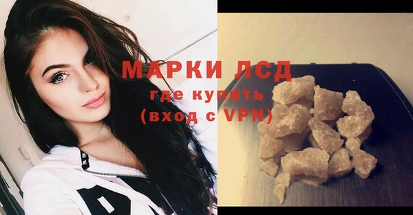 прущий лед Алексеевка