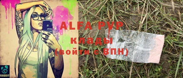 эйфоретик Абдулино