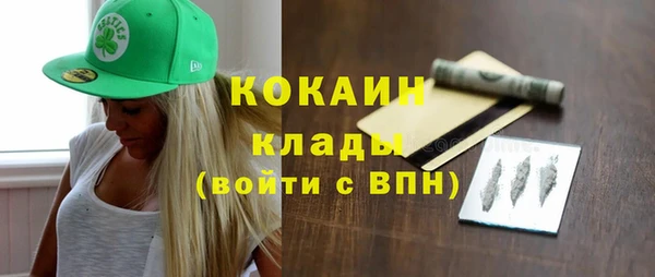 2c-b Алексин