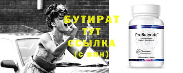 гидра Карталы