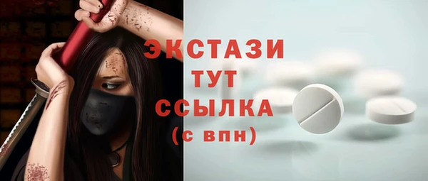прущий лед Алексеевка