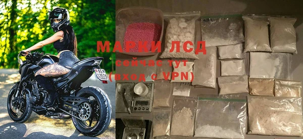 марки lsd Касимов