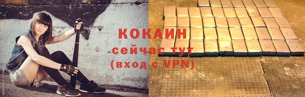 кокаин колумбия Алзамай