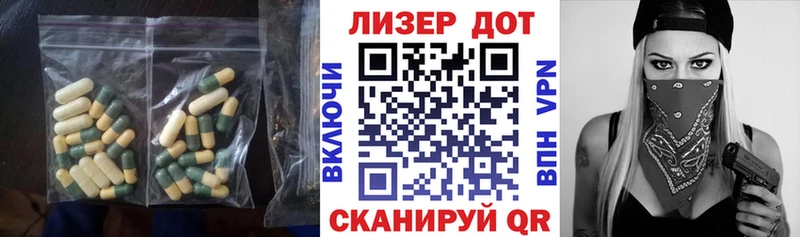 наркотики  Павловский Посад  Лсд 25 экстази ecstasy 