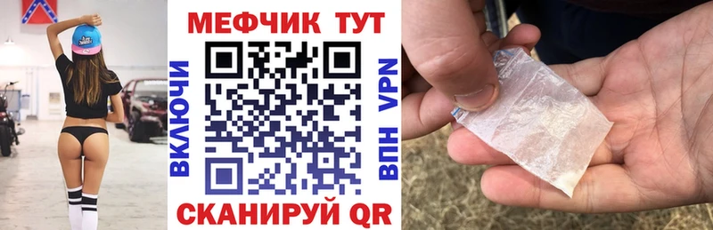 закладка  omg маркетплейс  Меф мука  Павловский Посад 