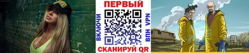МЕТАМФЕТАМИН витя  купить наркотики сайты  мега онион  Павловский Посад 