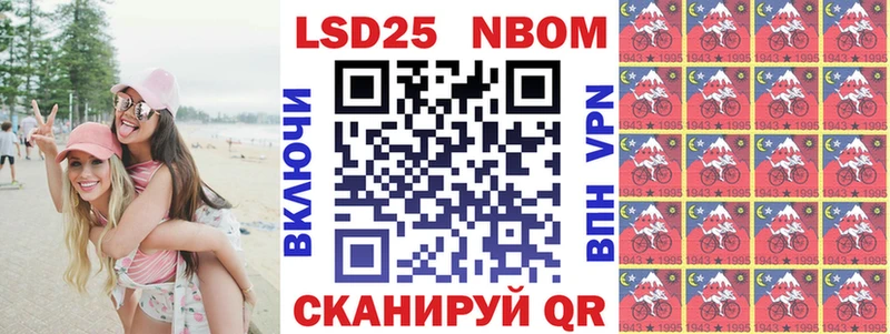 Марки N-bome 1,5мг  цена   Павловский Посад 