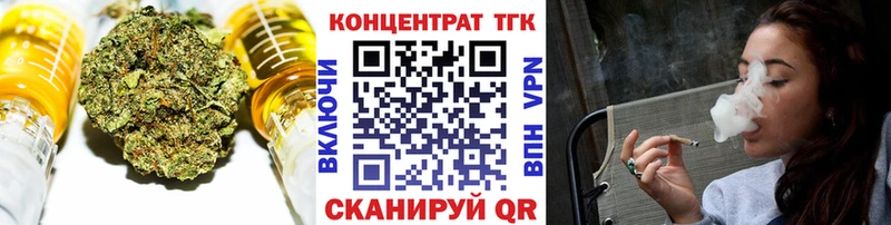 ТГК вейп Павловский Посад