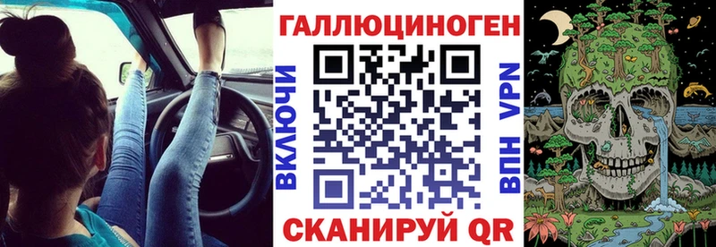 Псилоцибиновые грибы прущие грибы Павловский Посад